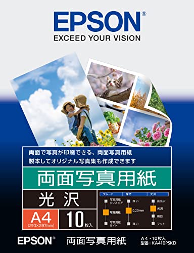 EPSON　写真用紙　A4　×10 51YJFJ+f6KL.jpg